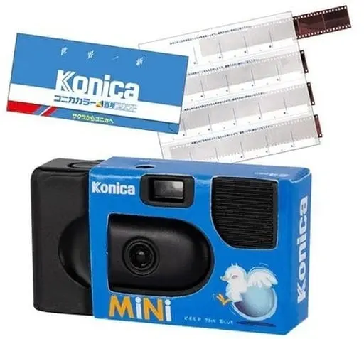 Miniature - Trading Figure - Konica Minolta