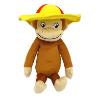 Plush - Curious George