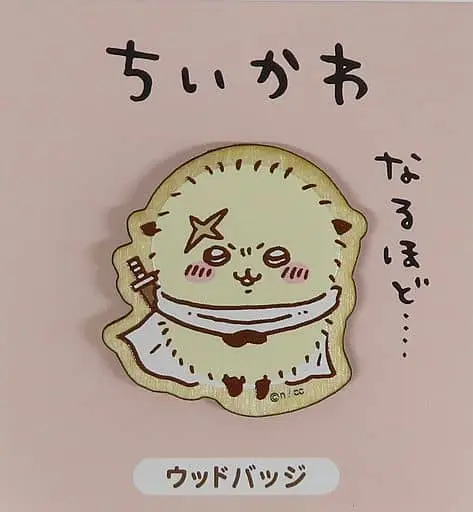 Badge - Chiikawa / Rakko