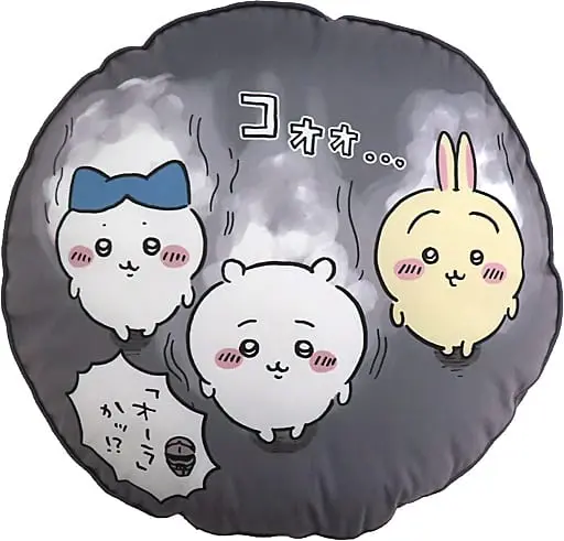 Cushion - Chiikawa / Chiikawa & Usagi & Hachiware & Yoroi-san