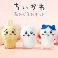 Crochet Kit - Chiikawa / Hachiware