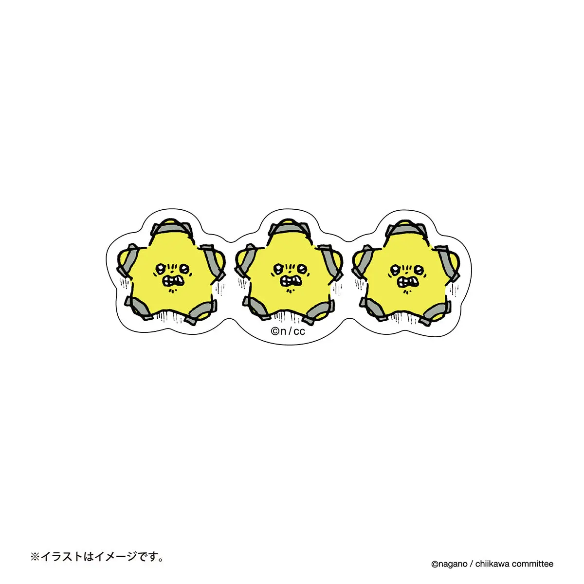 Chiikawa Stickers Just right for Smartphone - Chiikawa / Shooting star
