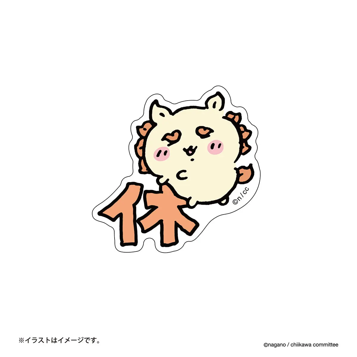 Chiikawa Stickers Just right for Smartphone - Chiikawa / Shisa