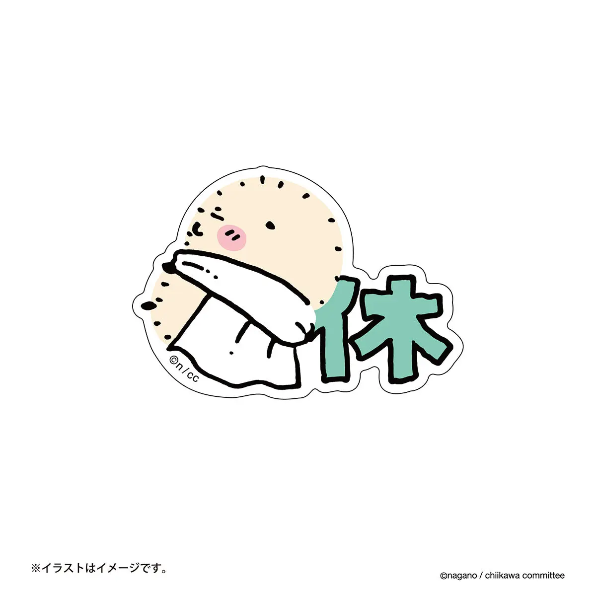 Chiikawa Stickers Just right for Smartphone - Chiikawa / Rakko