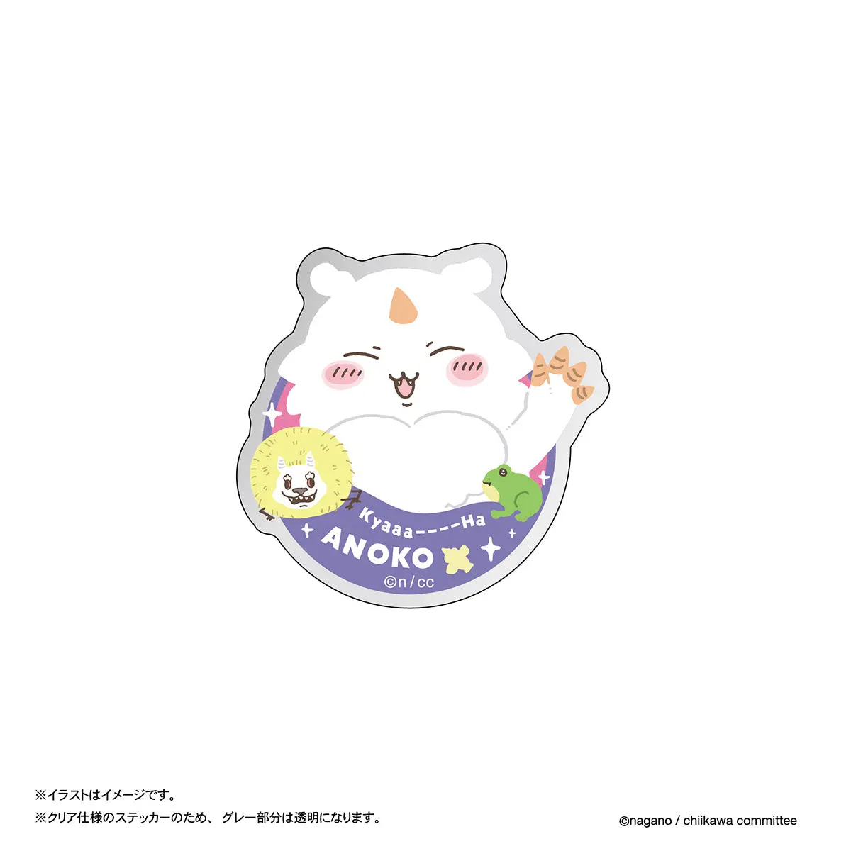 Stickers - Chiikawa / Anoko