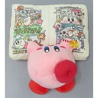Ichiban Kuji - Kirby's Dream Land / Kirby