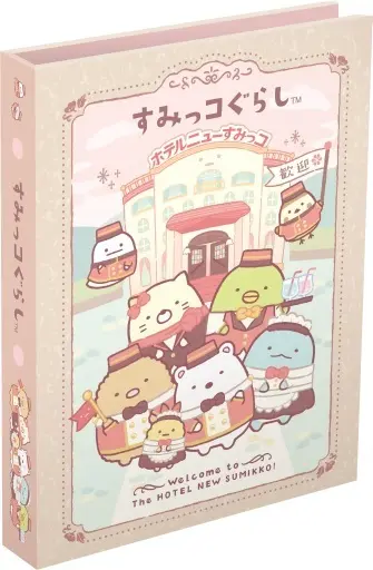 Stationery - Sumikko Gurashi