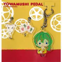 Key Chain - Yowamushi Pedal
