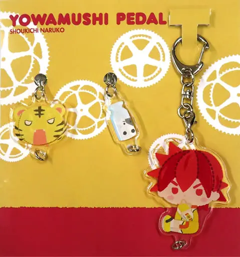 Key Chain - Yowamushi Pedal