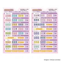 Board game - Chiikawa