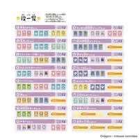 Board game - Chiikawa