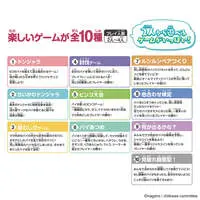 Board game - Chiikawa