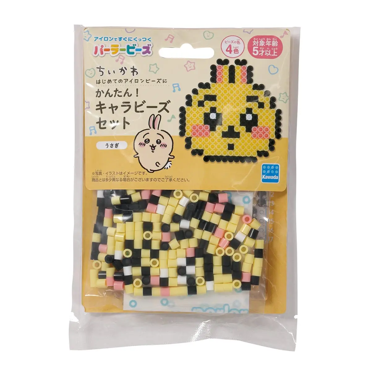 Beads - Chiikawa / Usagi