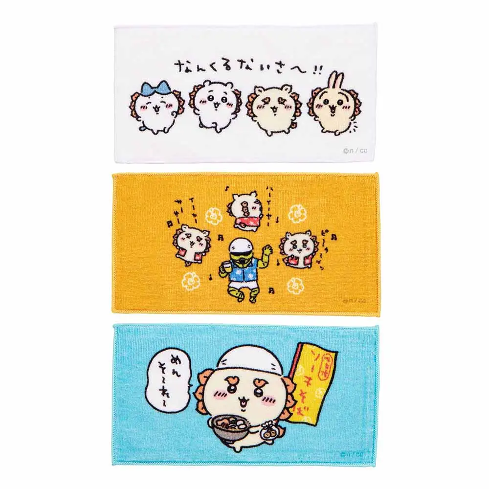 Towels - Chiikawa