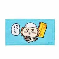 Towels - Chiikawa