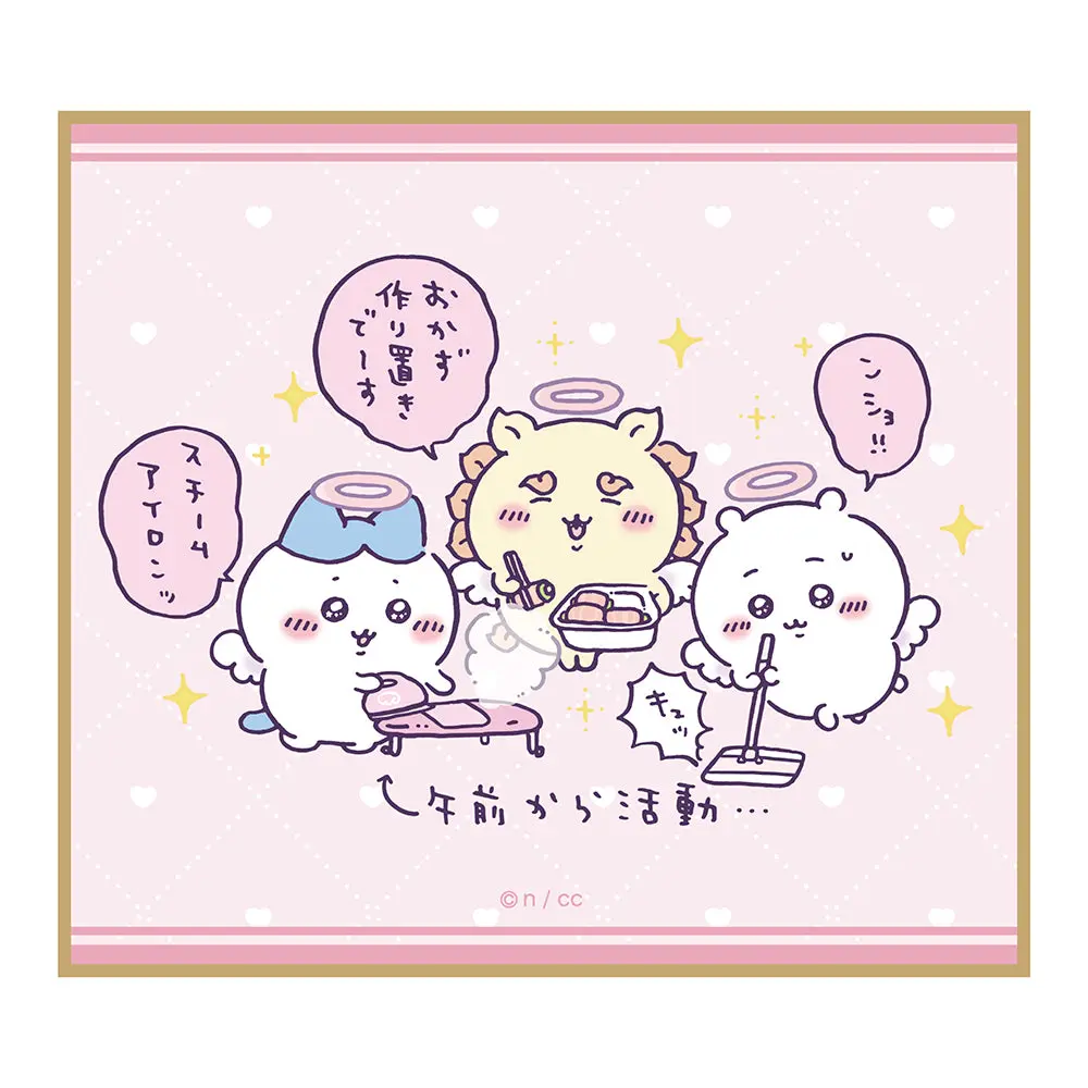Stationery - Character Card - Illustration Panel - Chiikawa