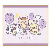 Stationery - Character Card - Illustration Panel - Chiikawa
