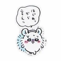 Stationery - Stickers - Chiikawa / Momonga