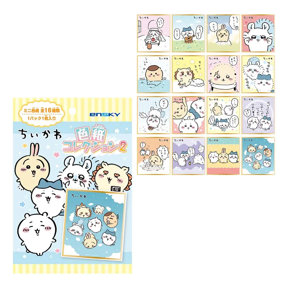 Stationery - Character Card - Chiikawa