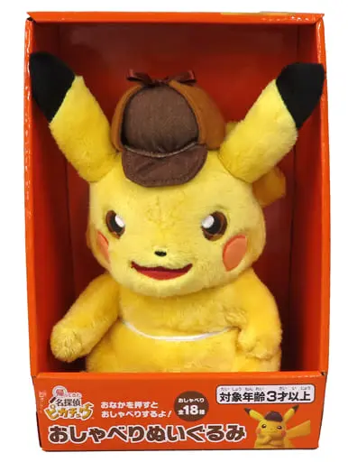 Plush - Pokémon / Pikachu & Detective Pikachu