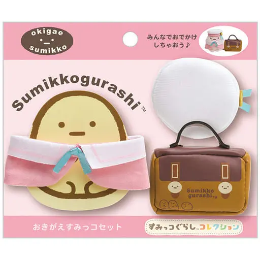 Plush Clothes - Sumikko Gurashi / Tapioca