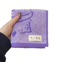Towels - Chiikawa / Rakko