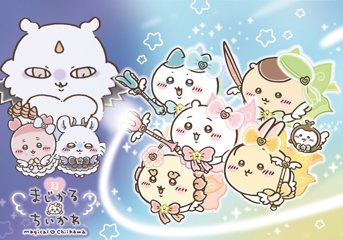 Chiikawa】Cute Transformations! New Magical Chiikawa Merchandise