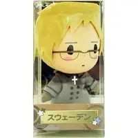 Plush - Hetalia