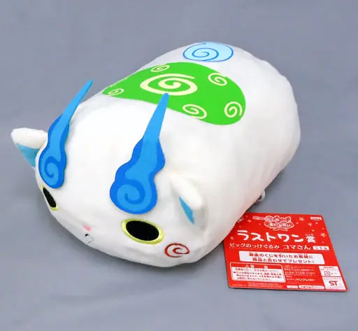 Ichiban Kuji - Youkai Watch