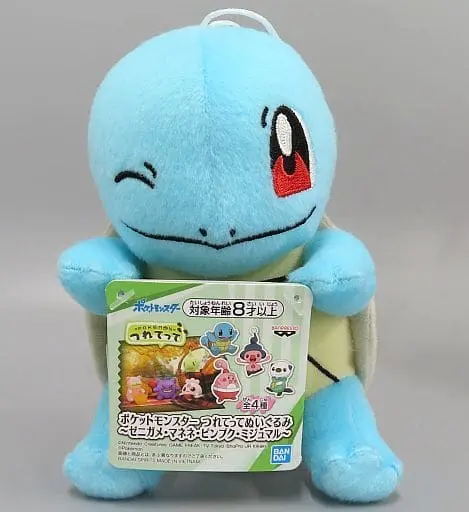 Plush - Pokémon / Squirtle