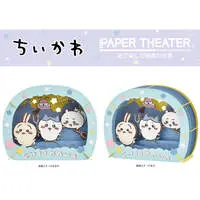 Paper Craft - Chiikawa / Chiikawa & Usagi & Hachiware
