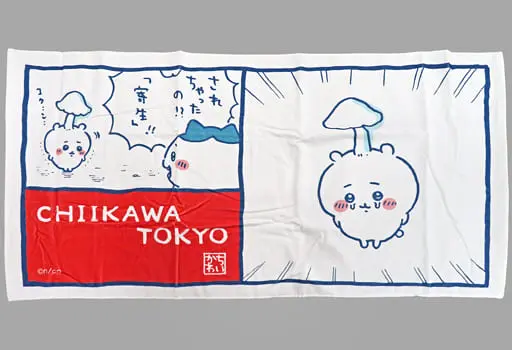 Towels - Chiikawa / Chiikawa & Hachiware
