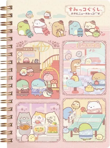 Stationery - Notebook - Sumikko Gurashi