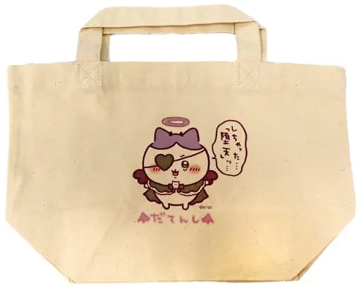 Bag - Lunch Bag - Chiikawa / Hachiware