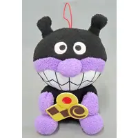 Plush - Anpanman