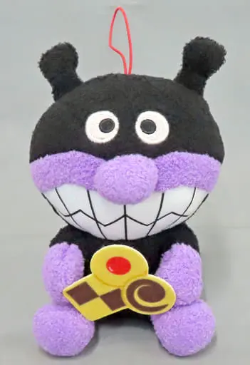 Plush - Anpanman