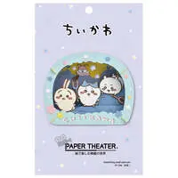Paper Craft - Chiikawa / Chiikawa & Usagi & Hachiware