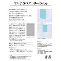 Tapestry - Short Split Curtains - Chiikawa