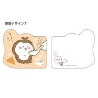 Stationery - Letter Set - Chiikawa