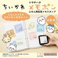 Stationery - Stamp - Chiikawa / Yoroi-san