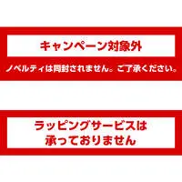 Stationery - Stamp - Chiikawa / Yoroi-san