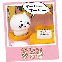 Chiikawa Yume no Big Chat Pudding House - Chiikawa / Chiikawa & Usagi & Hachiware & Ode