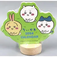 Calendar - Chiikawa