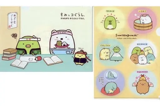 Stationery - Plastic Folder (Clear File) - Sumikko Gurashi