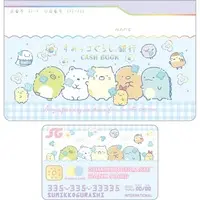 Stationery - Sumikko Gurashi