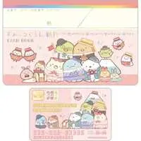 Stationery - Sumikko Gurashi