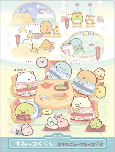 Stationery - Plastic Folder (Clear File) - Sumikko Gurashi