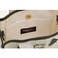 Bag - RILAKKUMA / Rilakkuma