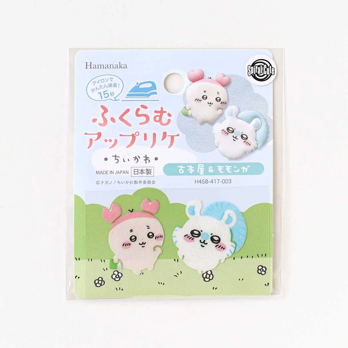 Patch - Chiikawa / Momonga & Used Bookstore (Kani-chan)