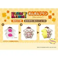 KAITAI FANTASY - Sanrio characters / Pom Pom Purin